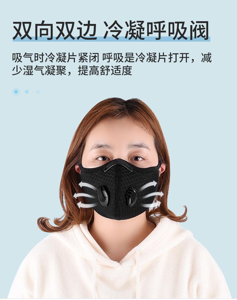 骑行面罩详情页_04