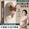 Pantuflas de maternidad para otoño e invierno, delgadas, transpirables, antideslizantes, con diseño de lazo, hechas de algodón, para uso en interiores, específicamente para mujeres embarazadas, al por mayor