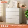 Armario de Almacenamiento Multicapa para Dormitorio Sencillo Sala de Estar Hogar Mesita de Noche Cajón de Almacenamiento Producto Nuevo Cómoda Madera Maciza Moderno