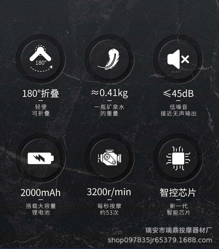 旋转筋膜枪【改】-副本_02.jpg