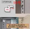 Suporte de Prateleira para Arquivo de Escritório, Clipe de Rack Compacto para Armário, Clipe de Grade de Aço em Forma de U Especial para Armário Metálico
