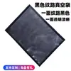 Bolsas de Vacío para Alimentos Bloqueadoras de Luz Negra con Patrón Yin-Yang, Bolsas de Empaque para Conservar la Frescura Selladas al Vacío por Compresión para Salchichas, Exportación Transfronteriza