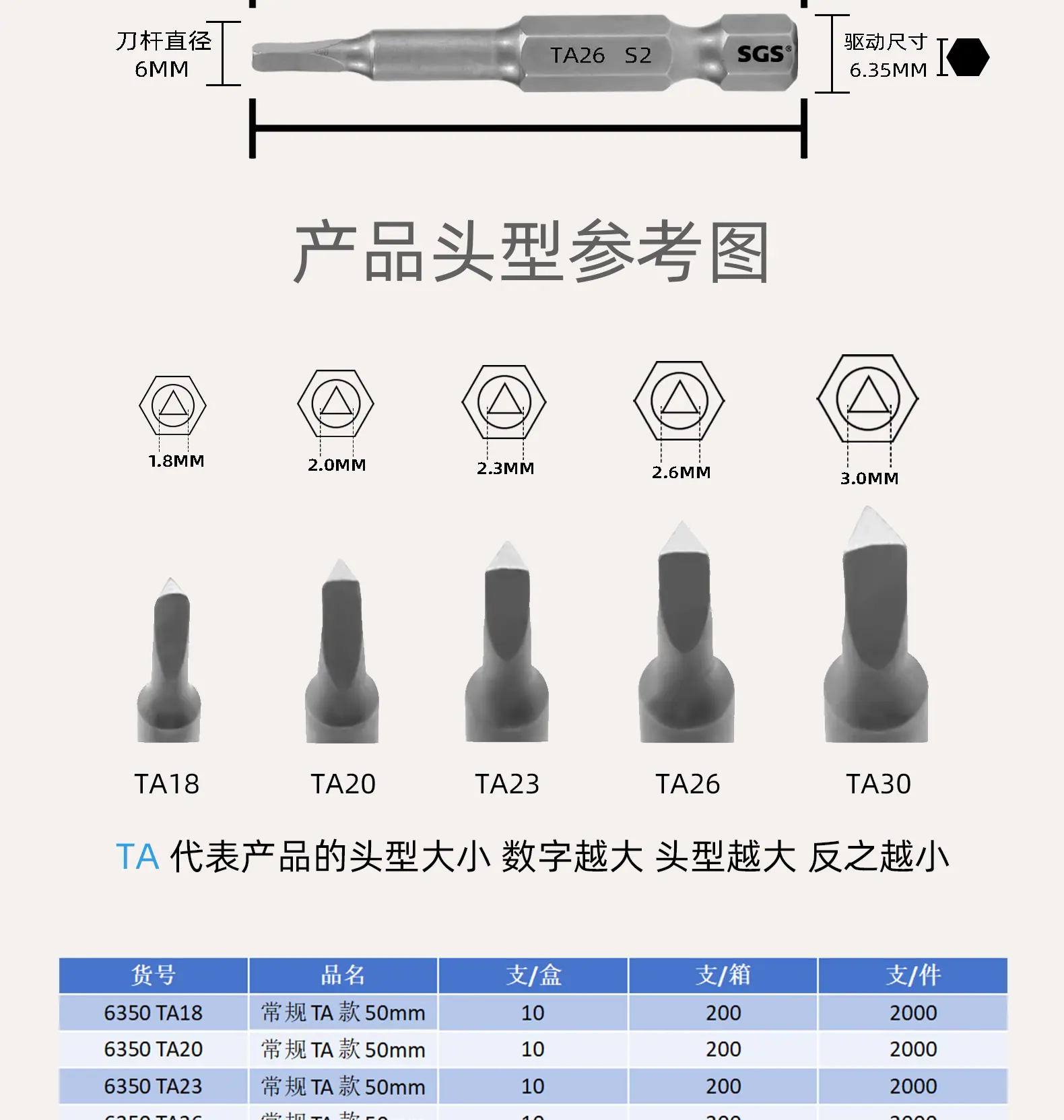 详情页-TA2_03.jpg