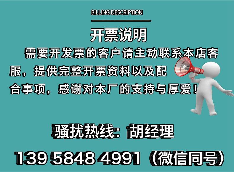 1手机号胡.JPG