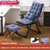 Sillón reclinable plegable para uso en casa, artefacto para siestas en el balcón, silla de ocio para ancianos, sillón reclinable perezoso transpirable para patio de verano con respaldo