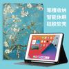 Adequado para 2025 Ipad11 Capa Protetora com Porta-Caneta Pro9.7 Polegadas 10.2 Tablet Air4 Capa Mole Mini Desenho Animado