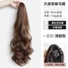 Peluca de cola de caballo para mujer, de imitación, de cuerpo entero, con pinza, para cabello alto, estilo cyber celebridad, trenza falsa, cabello rizado, cola de caballo falsa y esponjosa natural.