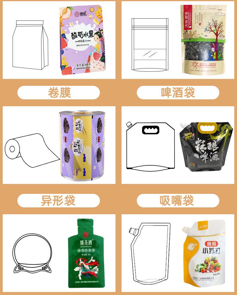 详情_09.jpg