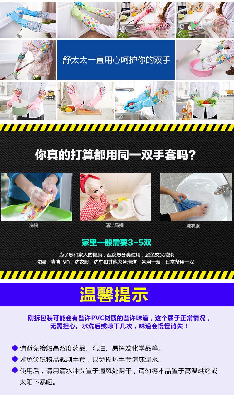 5色手套-21