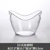 Cubo de Hielo Plástico Transparente Cubo de Hielo Comercial Cubo de Hielo Doméstico Resistente al Desgaste Acrílico Hotel Resistente a Caídas Engrosado Hielo Cerveza