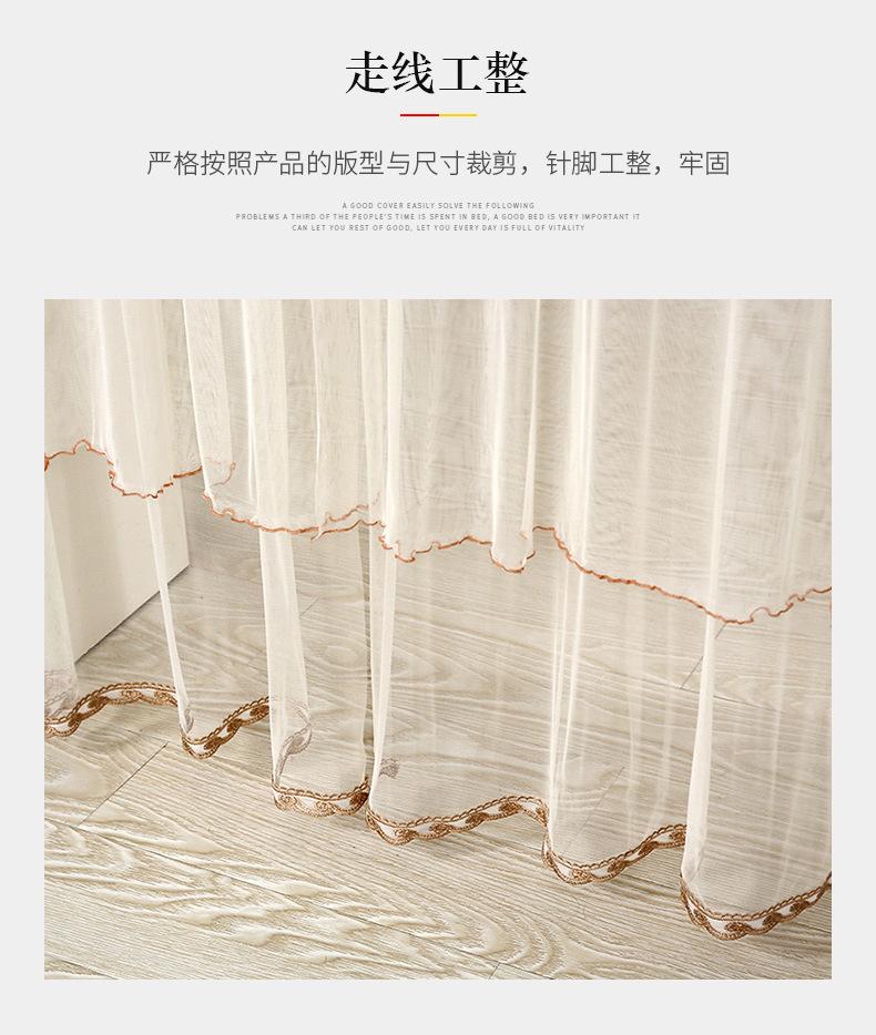 免打孔双层纱帘_04