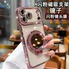Estojo de Celular Luxuoso com Strass Adequado para Apple 17 iPhone16Promax Espelho 15 Sucção Magnética 14 Novo Estojo de Celular
