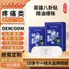 Parches de Compresa Caliente con Aceite Esencial Miaojiang para el Cuidado de las Articulaciones, Hombro, Cuello y Vértebras Lumbares, Parches de Aceite Esencial Calentadores de Artemisa, Parches de Moxibustión en Puntos de Acupuntura