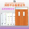 Porta de Aço Inoxidável com Impressão Térmica para Proteção Contra Incêndio, Porta Dupla Espessa para Edifício Comercial de Escritórios, Passagem Zhenjiang