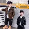 Chaqueta de Cuero Patchwork de Otoño para Niños 2026 Nuevo Estilo Coreano Moderna Fresca Abrigo de Cuero para Niño Pequeño Top de Moda