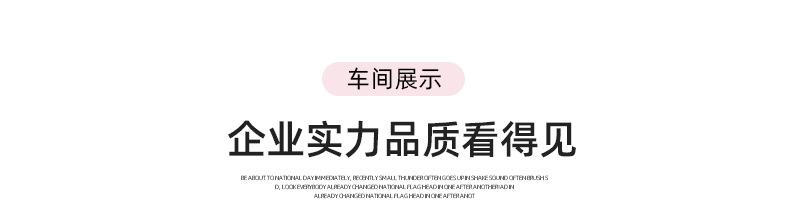 链接详情_19.jpg