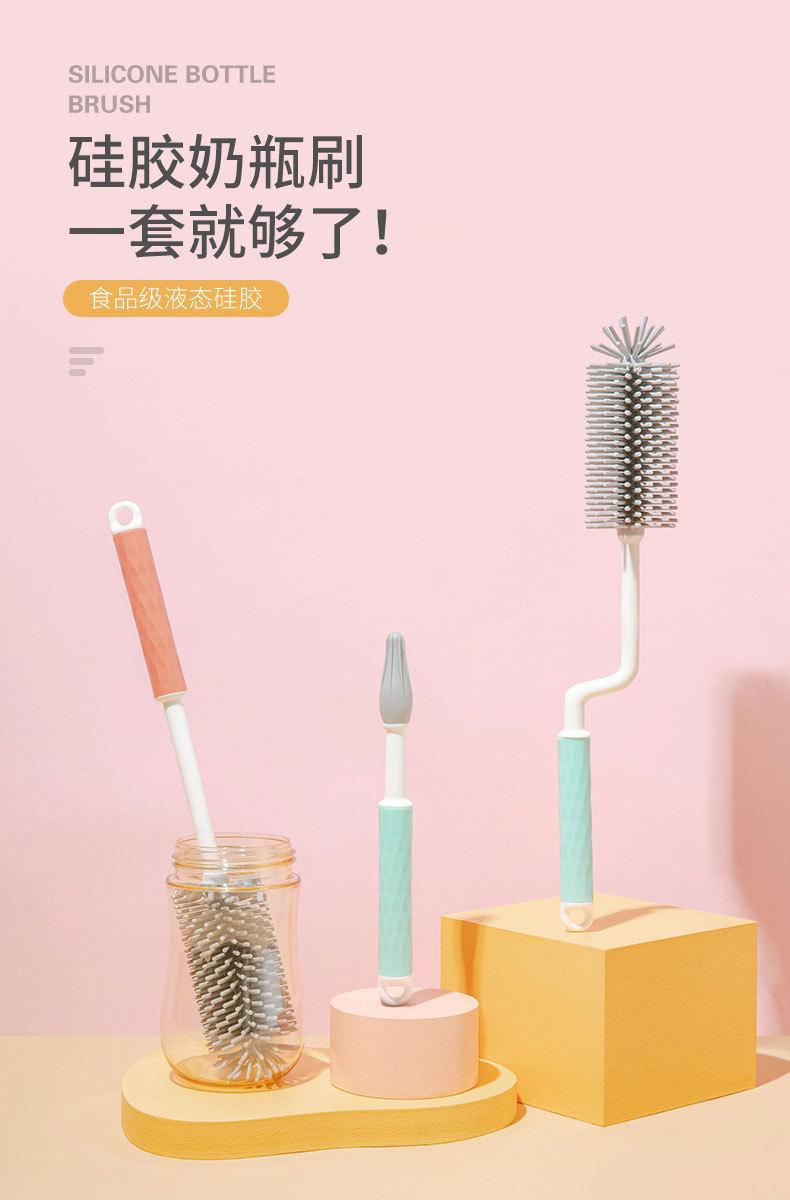 欧阳锐奶瓶刷详情_01