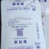 Pps2015 Fornecimento Spot Pp Donghua Energy S2015 Grau de Moldagem por Injeção Matérias-Primas