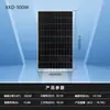 Painel Solar Monocristalino 12V24V Placa de Carregamento com Monitoramento Bateria Sistema Residencial Componente Fotovoltaico Externo