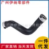 A4475280282 A4475280482 Es Adecuado para Mercedes-Benz Clase V Clase V (Importado) Tubo de aire Vito