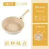 Sartén antiadherente Maifanite Wok para uso doméstico, cocina de inducción, estufa de gas, apta para cocinar, sartén especial sin humos.
