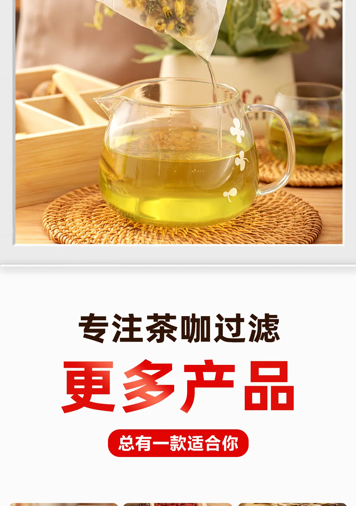 公司介绍-玉米纤维（抽线反折）_11