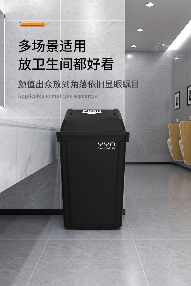 环卫垃圾桶