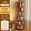 Estante de Livros Rotativa 360 Graus da Moda, Estante Móvel, Pequeno Suporte de Livros Ilustrados de Chão, Prateleira de Armazenamento Simples para Sala de Estar, Uso Doméstico e Estudantes
