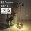 Luminária de Mesa Spot Recarregável para Fotografia, Pequena Lâmpada de Mesa Spot LED, Móvel, Luz Ambiente para Mesa de Chá de Sala de Chá, Alumínio Jinglian