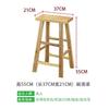 Taburete pequeño informal sencillo para el hogar, banco pequeño de madera maciza, taburete para mesa de comedor, taburete cuadrado pequeño, taburete pequeño de madera, taburete bajo, mesa de centro, taburete para cambiar zapatos