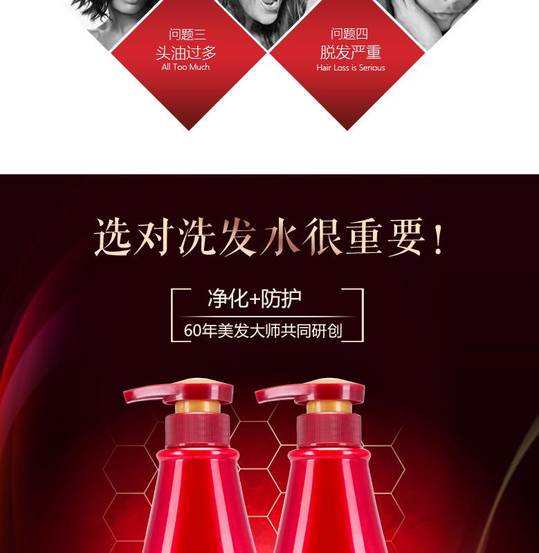 洗发水_03.jpg