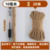 Cuerda de cáñamo hecha a mano DIY tejido especial para gatos cuerda de sisal decoración de tubería de agua cuerda gruesa para atar camiones cuerda de hilo fino de cáñamo