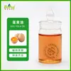 Aceite de Yema de Huevo, Aceite Esencial de Yema de Huevo, Mantequilla de Huevo por Extracción Supercrítica 1kg, Disponible en Stock