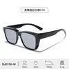 Suministro Transfronterizo de Gafas de Prescripción para Hombres, Gafas de Sol Polarizadas de Alta Definición con Recubrimiento para Mujeres, Protección Ocular, Anti-Ultravioleta, Conducción, Mayoreo