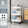 Carrinho Estante de Armazenamento de Chão Multi-Camadas Quarto Armazenamento de Lanches Estante de Armazenamento Banheiro Carrinho de Armazenamento Móvel
