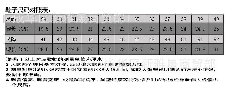 尺寸表.jpg