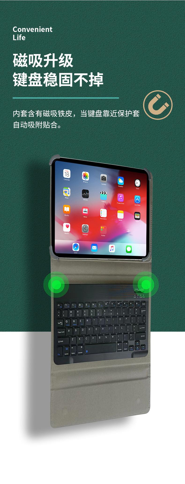 平板支架详情页_05