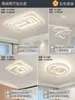 Pacote Completo de Iluminação Zhongshan para a Casa Toda 2026 Novo Estilo Creme Moderno Simples Elegante Luz de Quarto Luz de Teto Luz de Sala de Estar