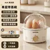 Aux-108B Cocedor de Huevos, Vaporera de Huevos, Apagado Automático, Multifuncional, Acero Inoxidable, Doble Capa, Mini