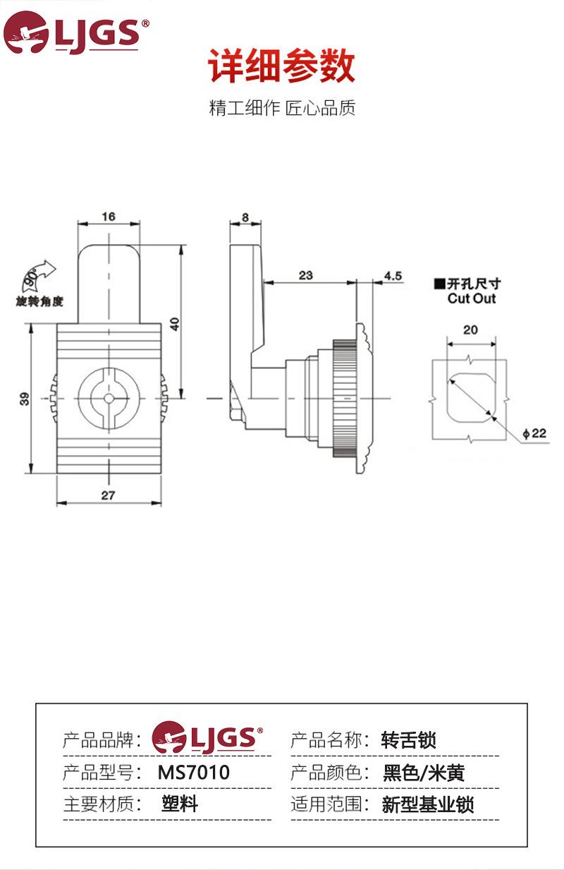 MS7010 (3).jpg