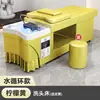 Cama de tratamiento capilar para salones de peluquería y centros de belleza, no requiere fontanería, cama de champú para barberías, circulación de agua, tratamiento de vapor, masaje tailandés
