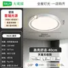 Lámpara de techo para dormitorio, simple y moderna, nuevo modelo 2026, estilo nórdico, lámpara de techo rectangular para el hogar y la sala de estudio, 473L