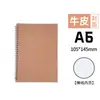 Cuaderno de Espiral Kraft A5 al por Mayor Personalizable con Impresión de Logo, Cuaderno Rayado para Estudiantes, Bloc de Notas para Oficina