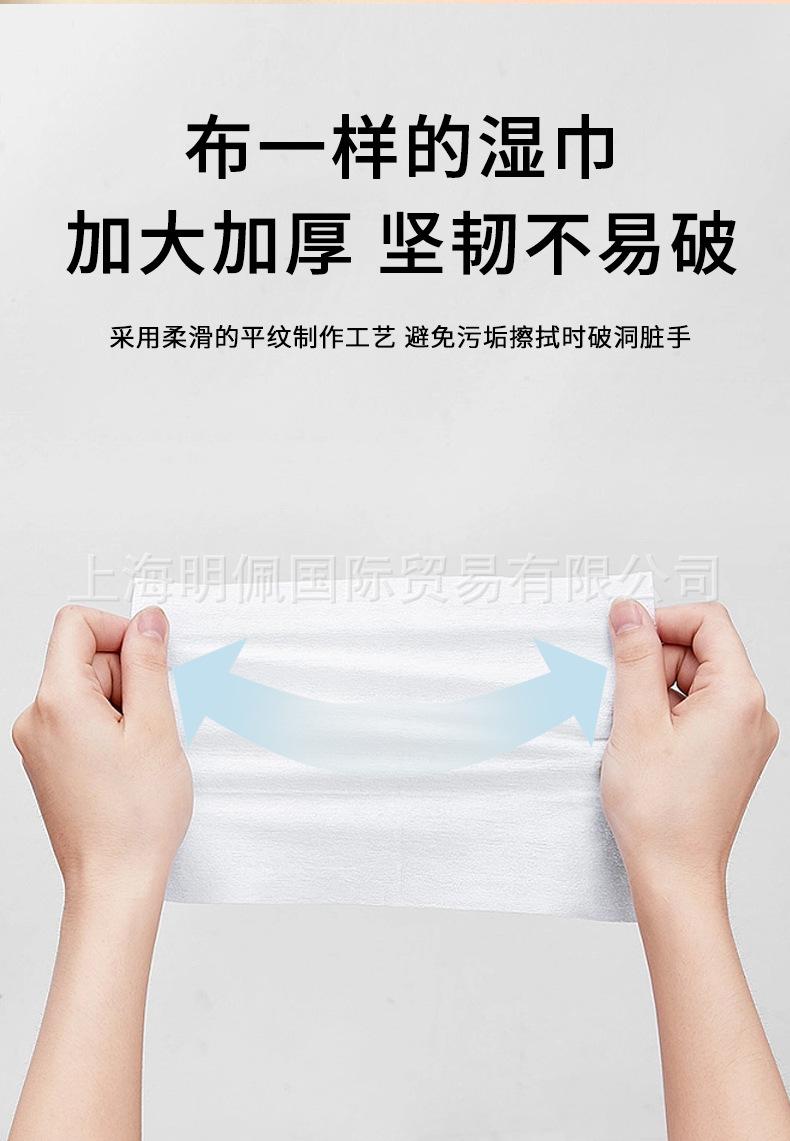 厨房湿巾_08.jpg