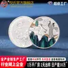 Monedas Conmemorativas del Sitio de la Cueva Gruta de Metal, Medallas Conmemorativas Turísticas Personalizadas, Producción de Monedas Conmemorativas de Áreas Escénicas Chapadas en Plata de Aleación