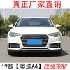 Adecuado para Audi A4L 17-19, pala delantera deportiva de tres etapas, labio delantero modificado, ala de viento fija, parachoques, protección de esquina