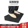 Tabla Inclinada para Sentadillas Almohadilla Auxiliar para el Pie Pedal Barra Mat para Mancuernas Equipo de Entrenamiento Físico para Coordinar las Extremidades Inferiores, Estabilizar el Cuerpo y Estiramiento Alto