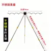 Soporte Ajustable para Caña de Pescar con Trípode de Múltiples Ángulos, Soporte de Pesca Portátil, Soporte Ligero