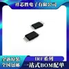 Novo Original Irf7503Trpbf Irf7507Trpbf Irf7509Trpbf Chip Msop8