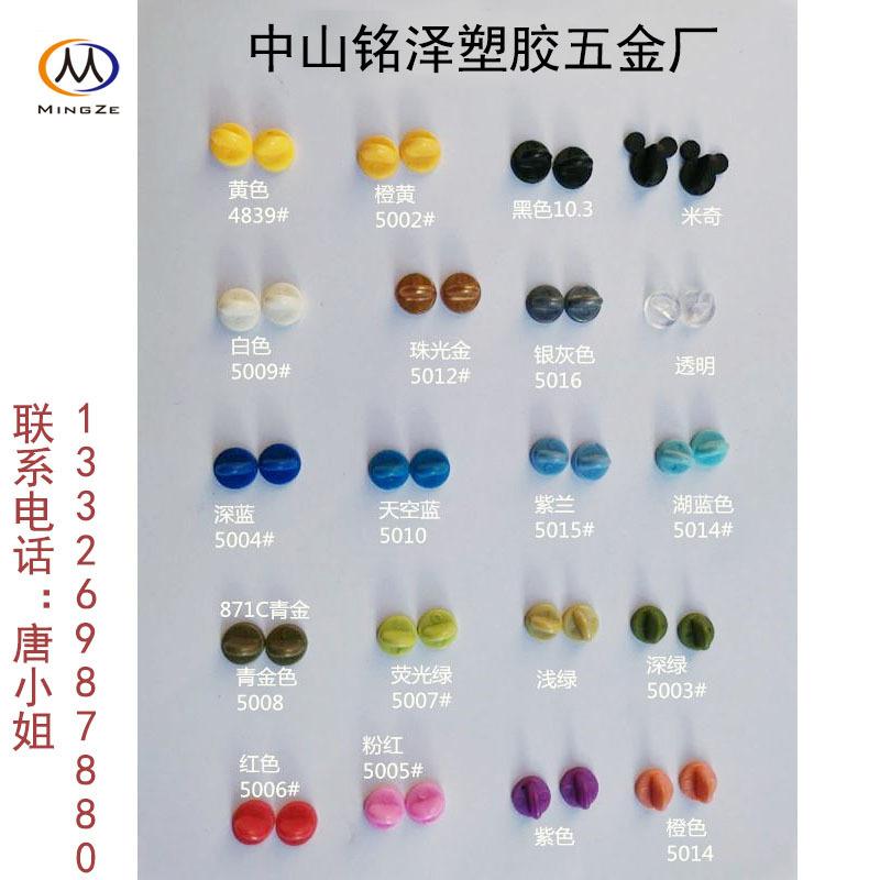 蝴蝶帽颜色总汇